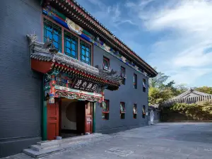 Beijing Houhai Gulou courtyard MANXIN Hotel