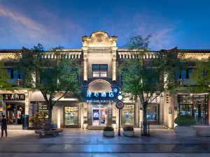 Manxin Hotel Beijing Tiananmen Qianmen Street