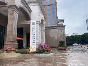 Wuzhou Riverside Grand Metropark Hotel