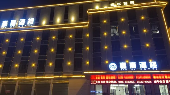 Jiaxi Hotel