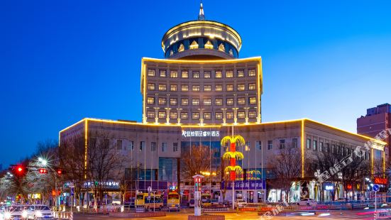 Lanjing Rezen Select Hotel