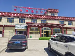 甘德阿旦大飯店