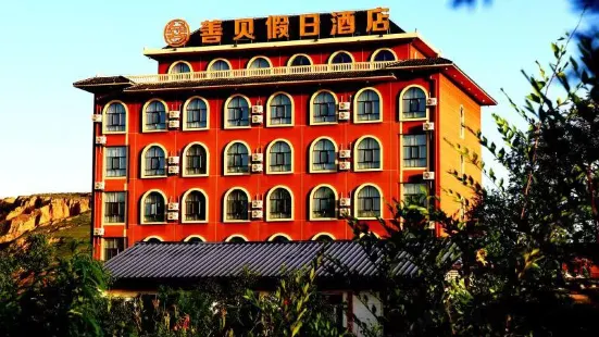 Shanbei Holiday Hotel