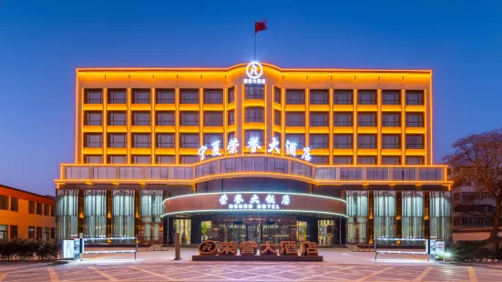 Honor Hotel Ningxia