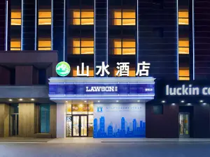 山水飯店（鞍鋼小東門店）