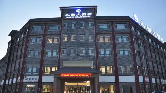 Gongliu Jiuyun Hotel
