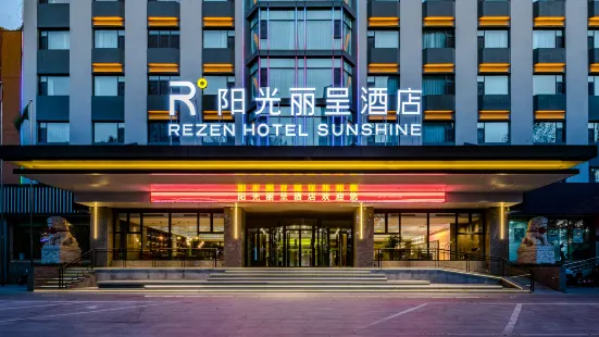 Jincheng Sunshine Licheng Hotel