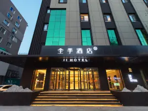 全季飯店（瀋陽陸軍總院南塔地鐵站店）