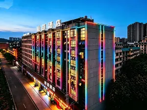 Bofei Hotel (Longhui Bus Terminal)