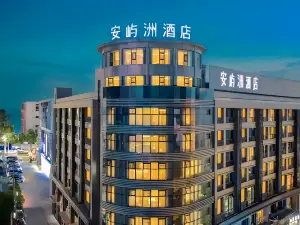 ANDZO·安嶼洲酒店（貴陽觀山湖公園林城西路地鐵站店）