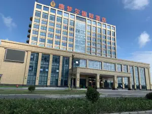 泰興康夢爾インターナショナルホテル