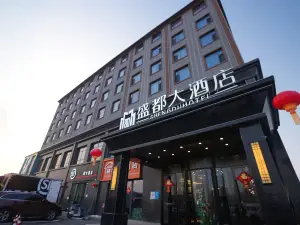 Shengdu Hotel (Huocheng Qingshuihe)