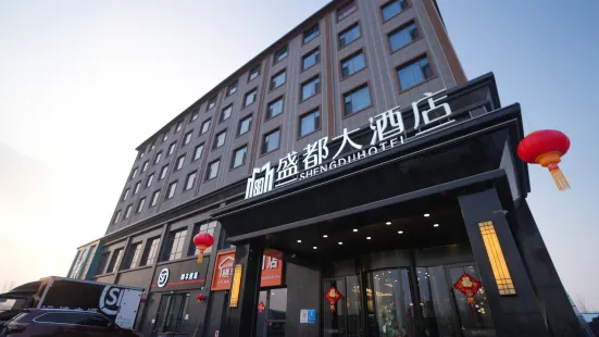 Shengdu Hotel (Huocheng Qingshuihe)