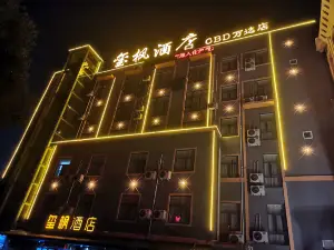Xifeng Hotel (Suzhou CBD Wanda Third Middle)