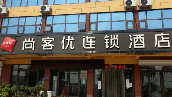 Shangkeyou Hotel (Zhuquan Scenic Area Branch, Tongjing Town, Tongjing Town, South Fujian)