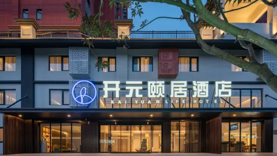 Suzhou Longdeng Kaiyuan Yiju Hotel