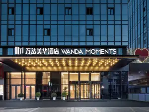 Xining Haihu New District Wanda Meihua Hotel