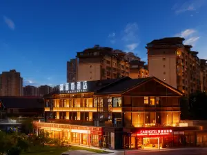 Licheng Hotel (Yuechi Railway Station Longhu Park Branch)