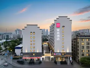 Echarm Hotel (Hechi Yizhou Municipal Center Plaza)