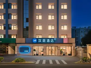 Hanting Hotel (Beijing Fengtai Railway Station South Square)