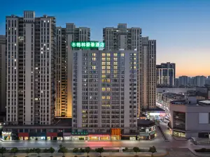 格林豪泰酒店（阜陽市阜南縣天築廣場店）