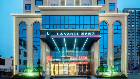 Lavande Hotel (Longnan Yingbin Avenue)