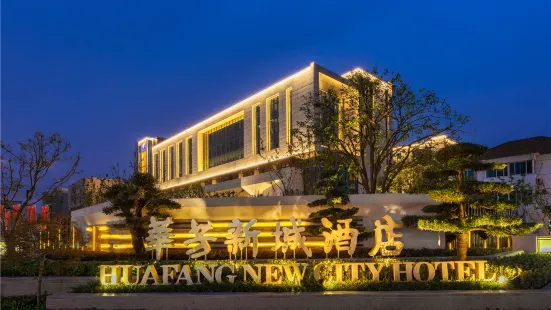 Zhangjiagang Huafangxincheng Hotel