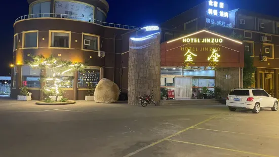 Shatan Jinzuo Hotel
