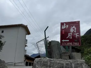 Shanqianyuexia Homestay