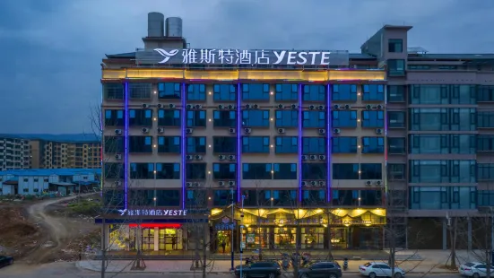 Yester Hotel (Quanzhou Government Affairs Center Gymnasium Branch)