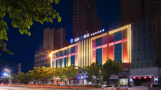 Xilin CC Hotel (Dengzhou Zhongzhou Avenue)