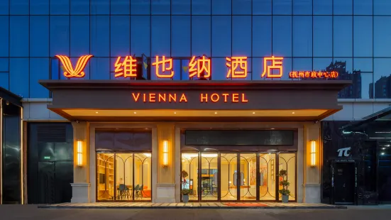 Vienna Hotel (Fuzhou Fortune Plaza Municipal Center)