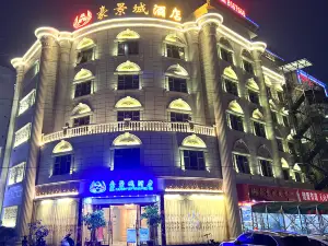 Chaozhou Haojingcheng Hotel