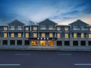 Ruiya Hotel (Ningbo Fenghua Maitreya Altar)