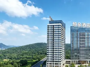 恆朵飯店（翠屏山景區合江門店）