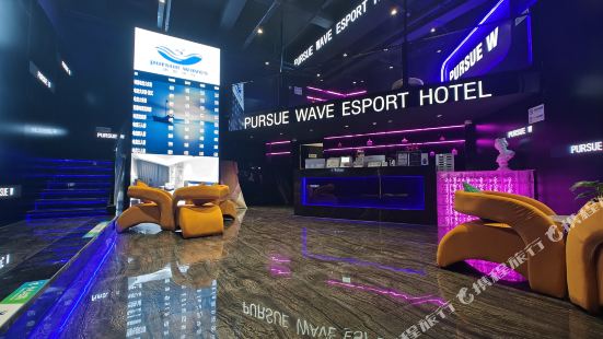 Pursue Waves E-Sports Hotel (Shanghai Minhang Jiaotong University Huashi University Zilong Road)