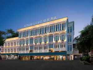 Atour Light Hotel Xiamen Zhongshan Road Pedestrian Street Zhenhai Road Subway Station