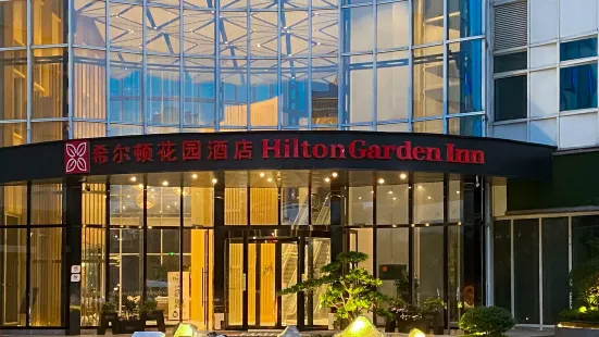 Hilton Garden Inn Nantong Xinghu