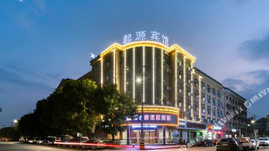 Chong e Home Origin Hotel (Datang shop, Zhuji)