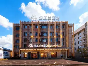 Magnotel Business Hotel (Mudanjiang Railway Station Beian Road)