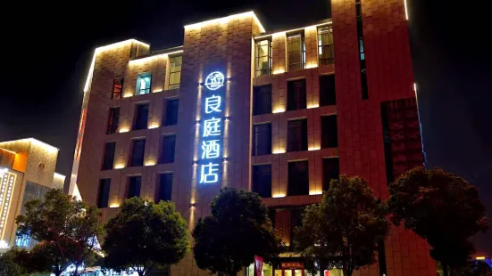 Liangting Hotel