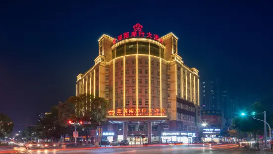 타이완 리앙안싱 호텔