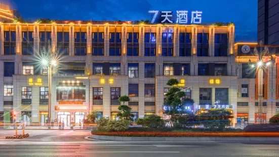 7 days hotel (Huaying Liangtai international store)