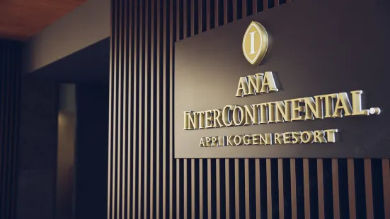 InterContinental - Ana Appi Kogen Resort