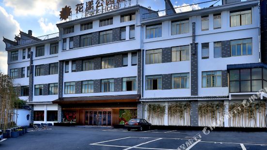 Young Hotel (Yiwu Fotang Ancient Town Old Street)