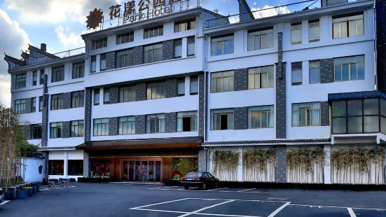 Young Hotel (Yiwu Fotang Ancient Town Old Street)