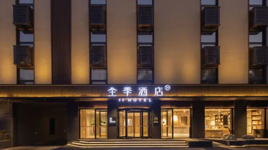JI Hotel (Xiongxian Xiongzhou Road)