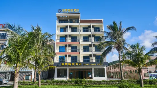 Taishan Xiachuan Island Yijing Intelligent Hotel