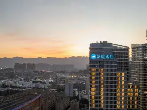 HanTingホテル（福州ビン侯大学城旗山大道）