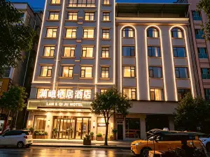 Lange Qiju Hotel